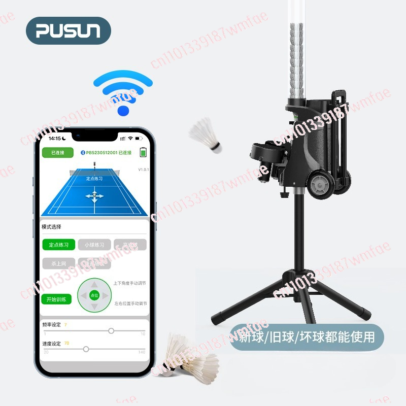 Badminton serve machine Portab - Badminton Single incelemesi ve fiyatı