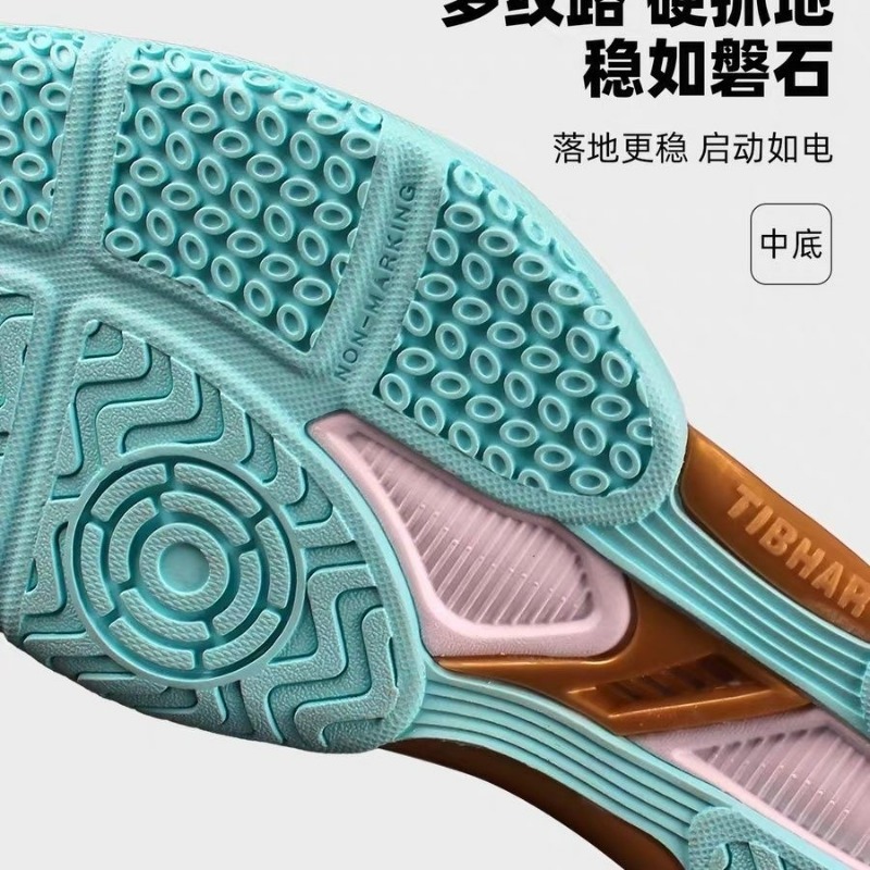 2026 New Table Tennis Shoes Me - Badminton Vector incelemesi ve fiyatı
