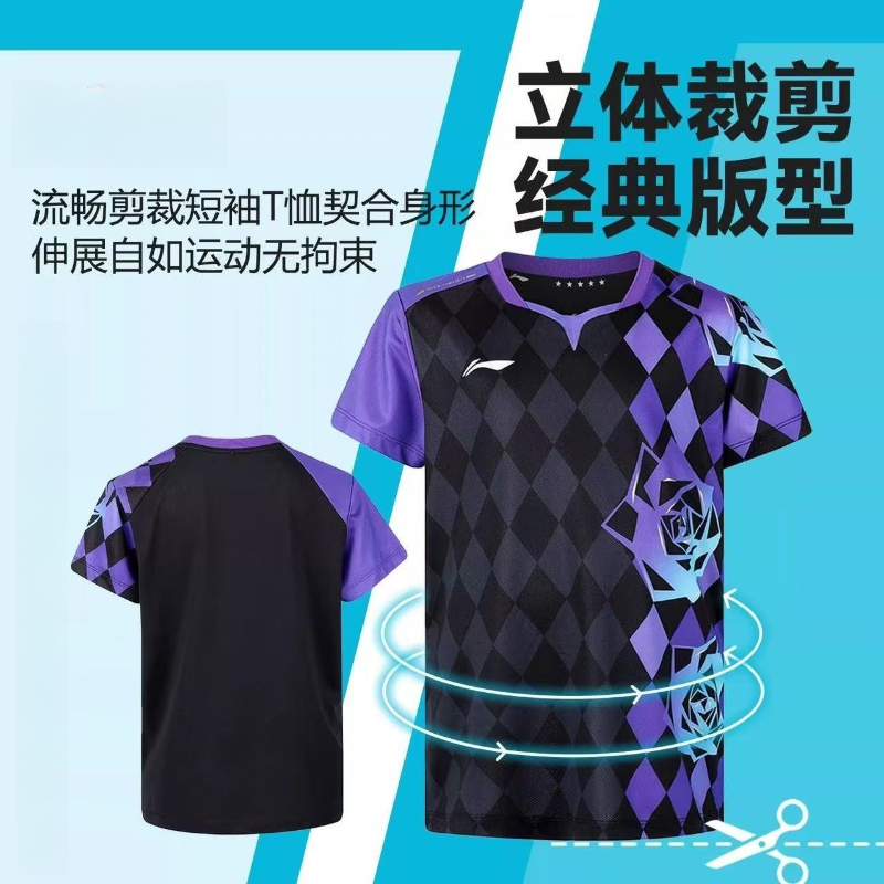 2026 New Table Tennis Sportswe - Badminton Vector incelemesi ve fiyatı