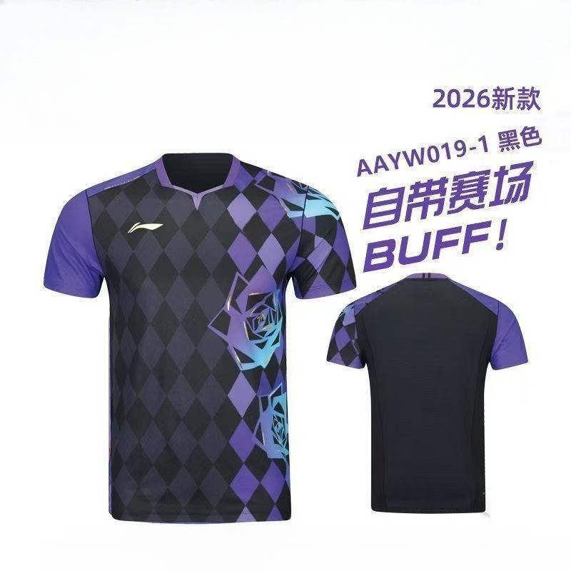 2026 New Table Tennis Sportswe - Badminton Vector incelemesi ve fiyatı